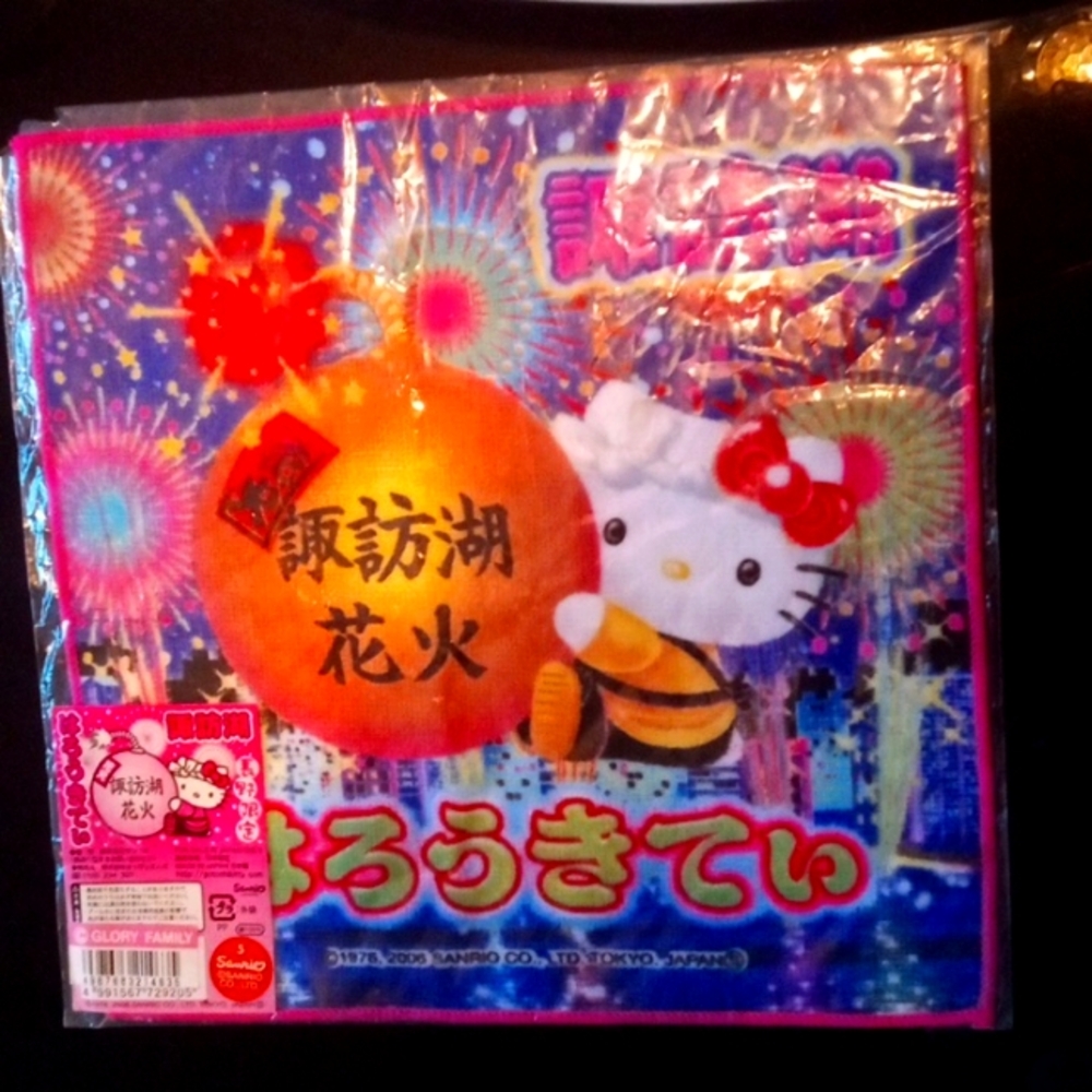 Hello Kitty mini towel